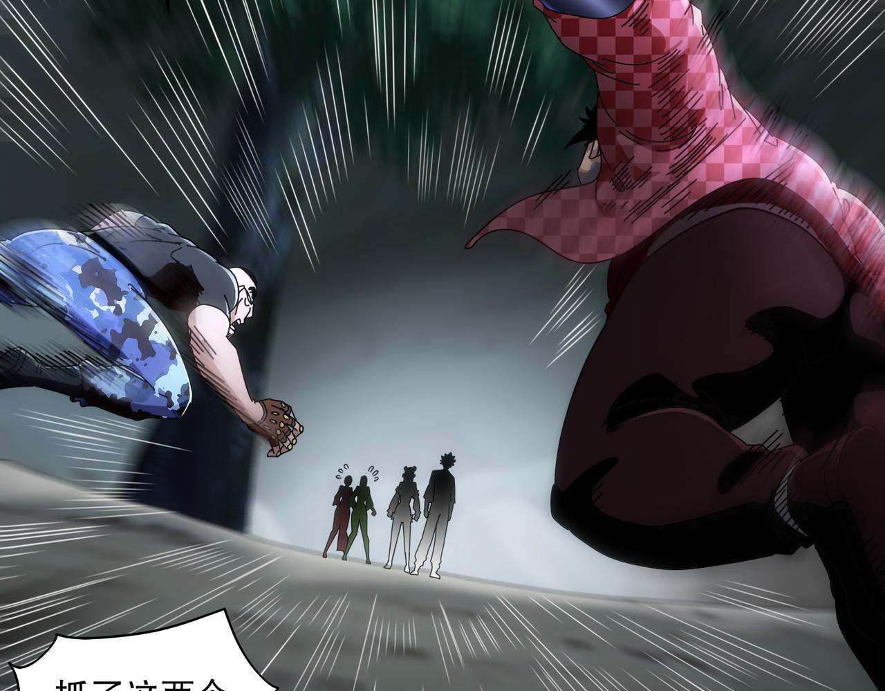 絕色道侶都說吾皇體質無敵 - 415-日後必還(1/2) - 8