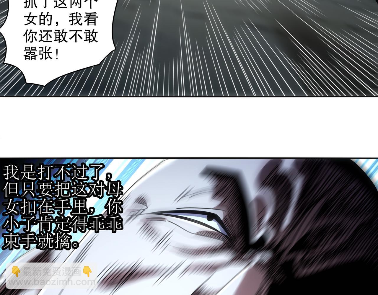 絕色道侶都說吾皇體質無敵 - 415-日後必還(1/2) - 1