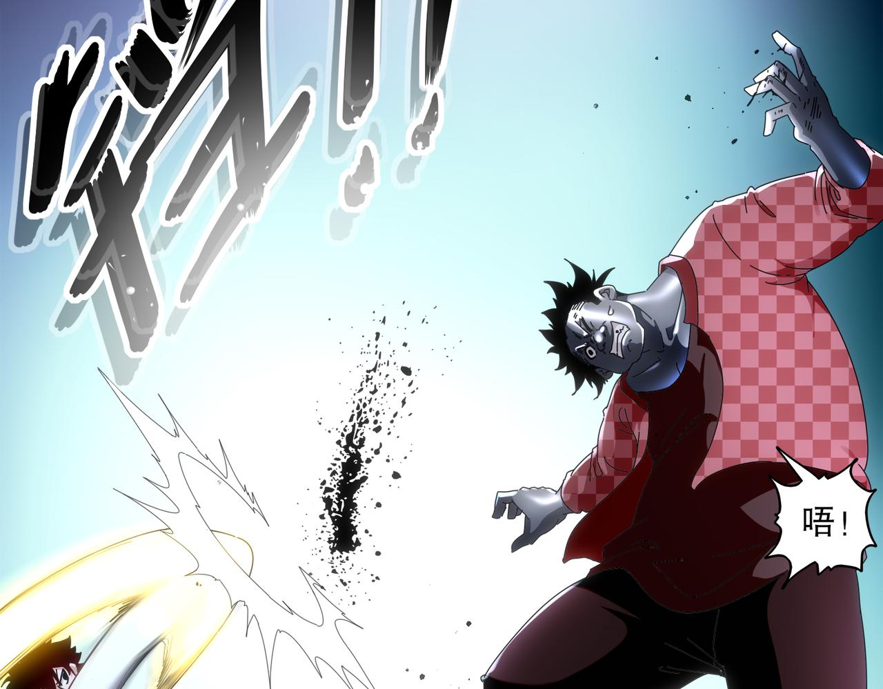 絕色道侶都說吾皇體質無敵 - 415-日後必還(1/2) - 4