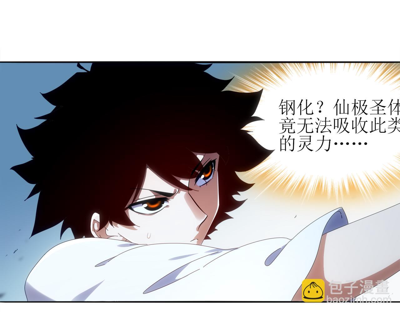 絕色道侶都說吾皇體質無敵 - 415-日後必還(1/2) - 6