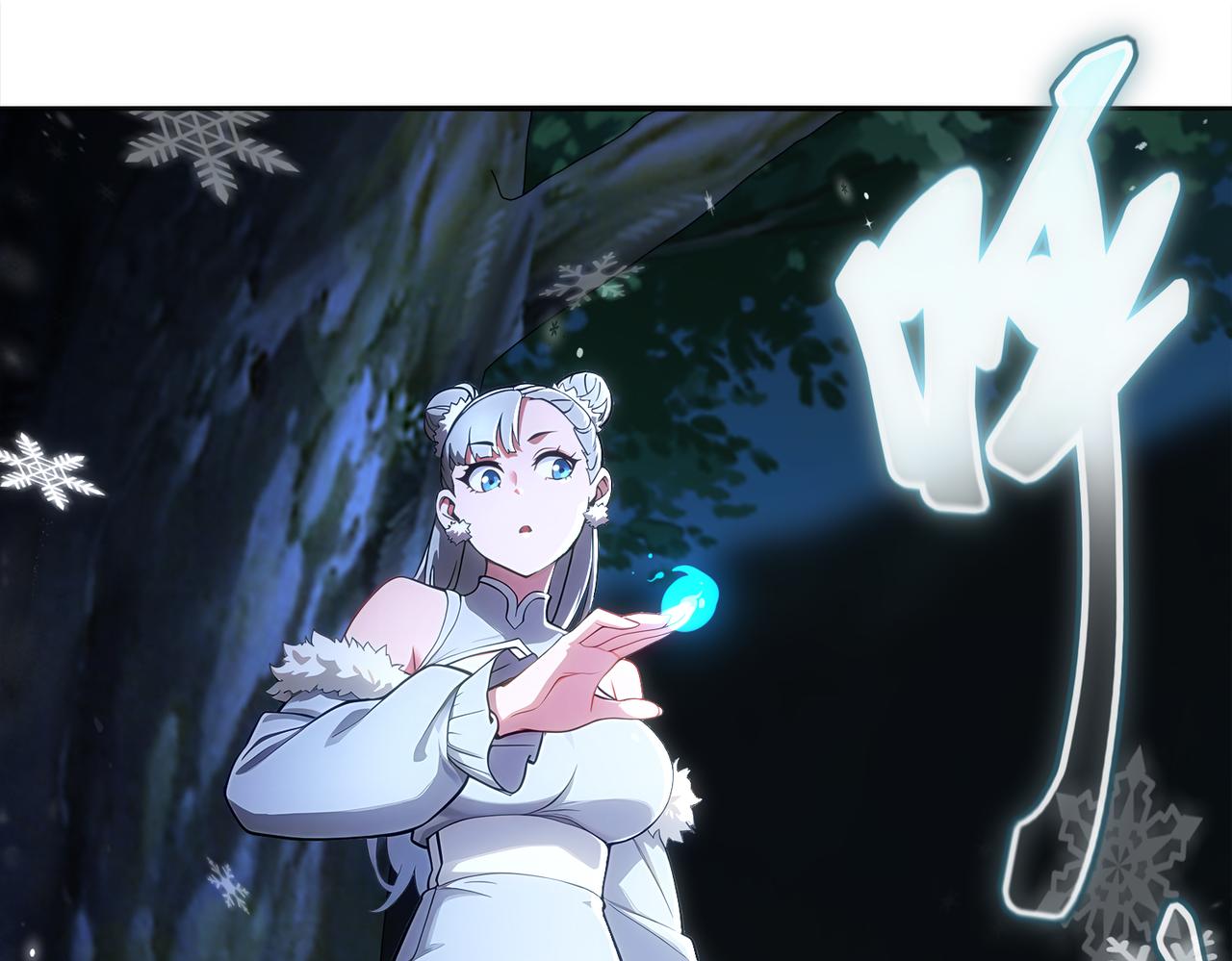 絕色道侶都說吾皇體質無敵 - 415-日後必還(1/2) - 1