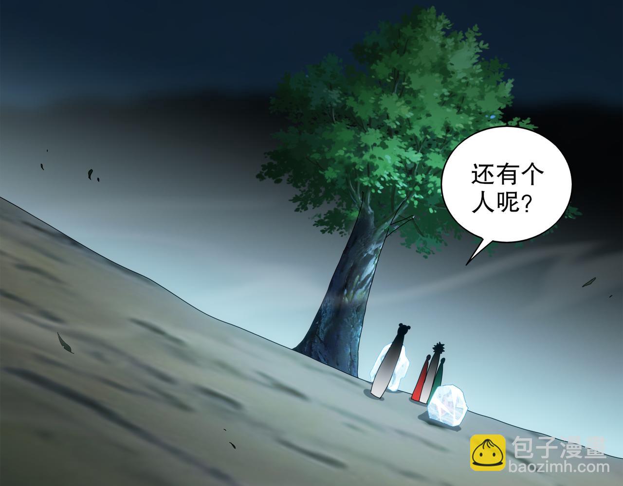 絕色道侶都說吾皇體質無敵 - 415-日後必還(1/2) - 4