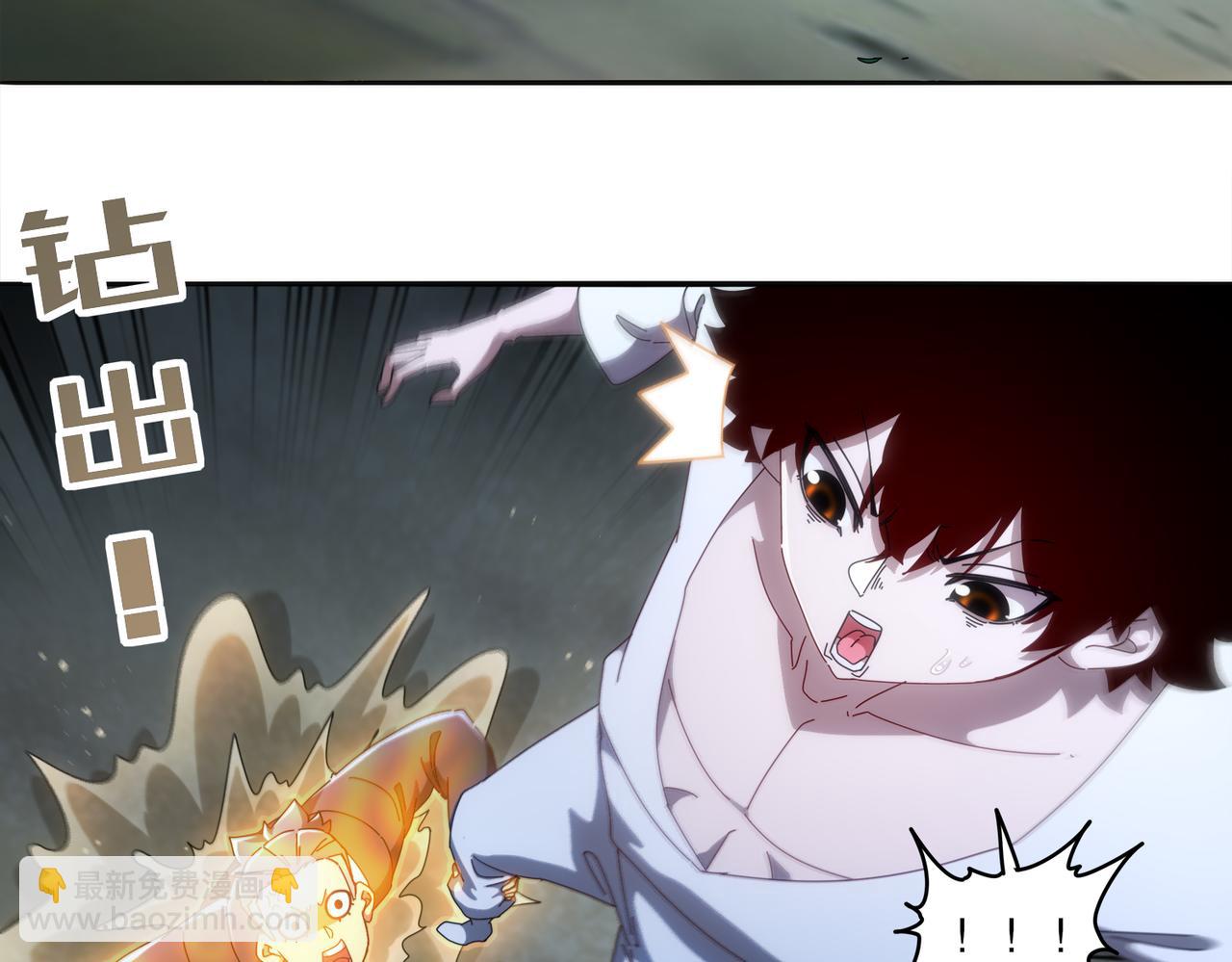 絕色道侶都說吾皇體質無敵 - 415-日後必還(1/2) - 5