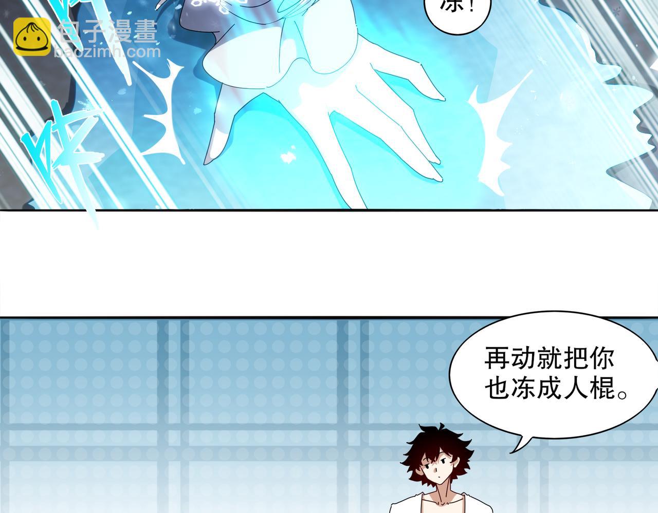 絕色道侶都說吾皇體質無敵 - 415-日後必還(1/2) - 7