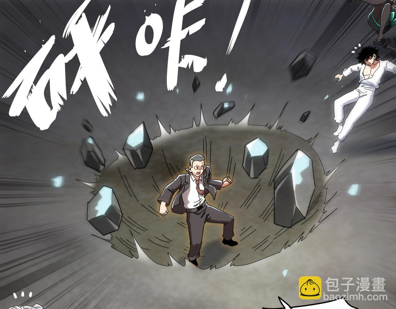 絕色道侶都說吾皇體質無敵 - 415-日後必還(1/2) - 2