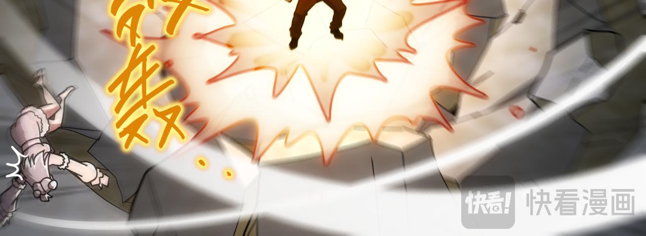 絕色道侶都說吾皇體質無敵 - 415-日後必還(1/2) - 7