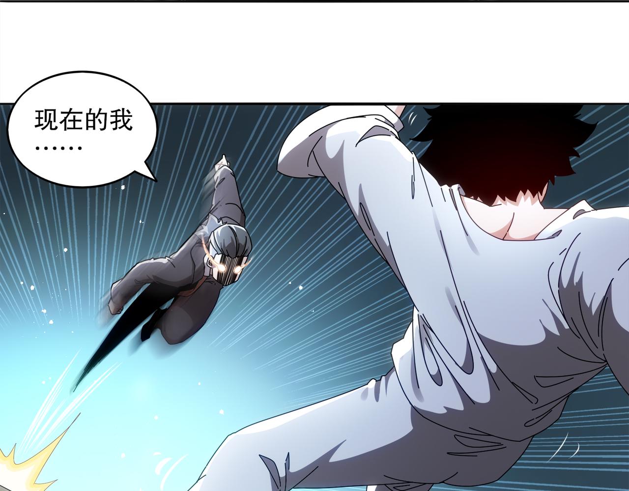 絕色道侶都說吾皇體質無敵 - 415-日後必還(1/2) - 8