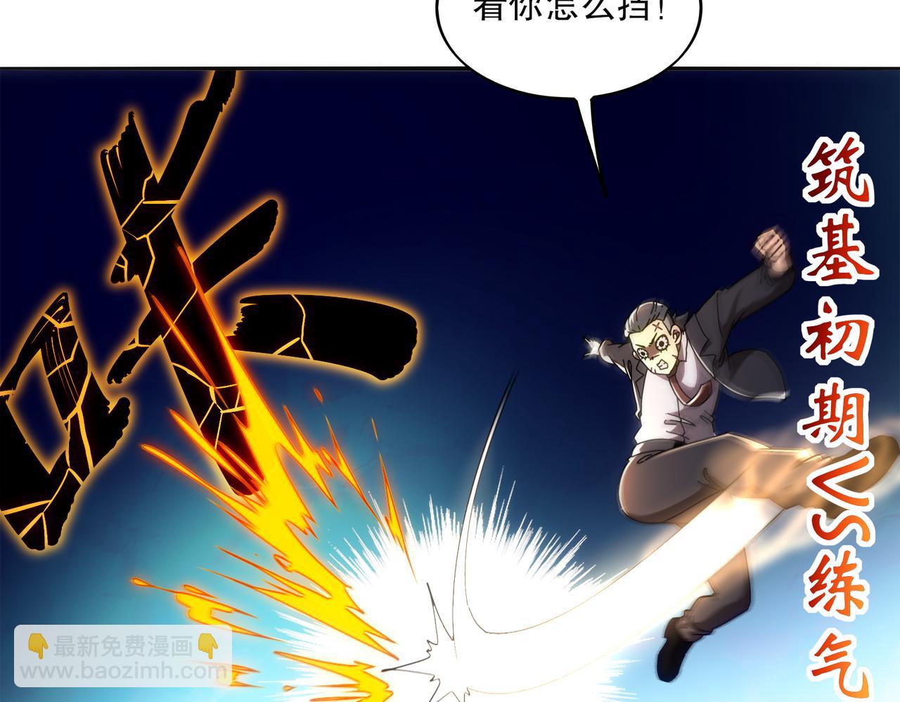 絕色道侶都說吾皇體質無敵 - 415-日後必還(1/2) - 3