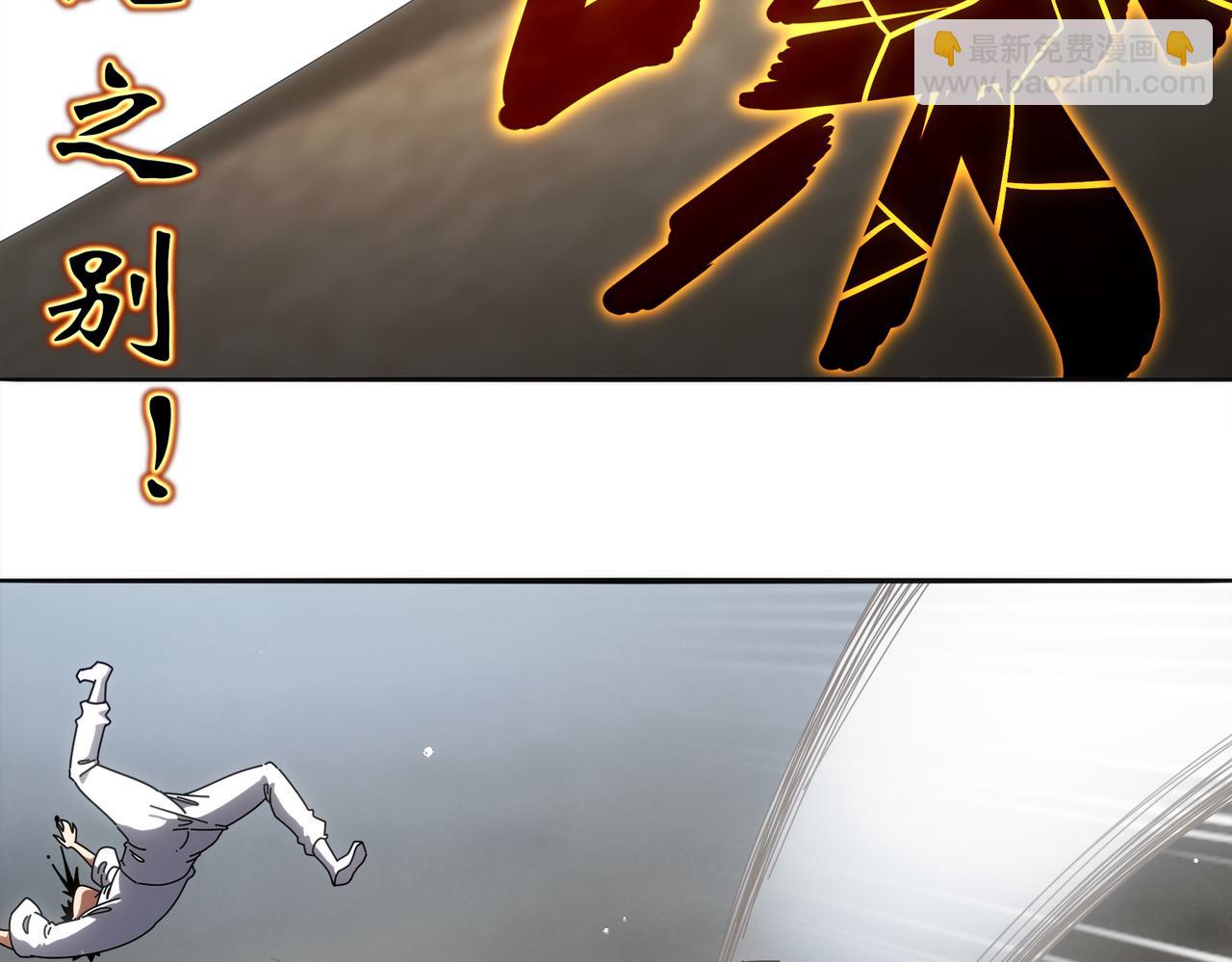 絕色道侶都說吾皇體質無敵 - 415-日後必還(1/2) - 5