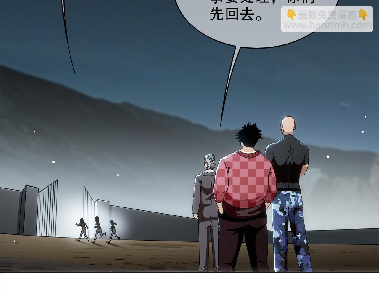 絕色道侶都說吾皇體質無敵 - 415-日後必還(1/2) - 5