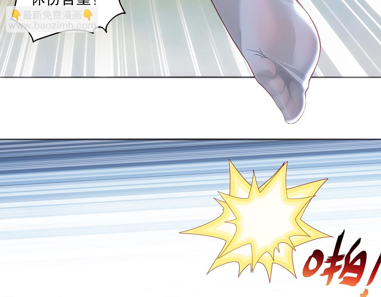 絕色道侶都說吾皇體質無敵 - 415-日後必還(2/2) - 6