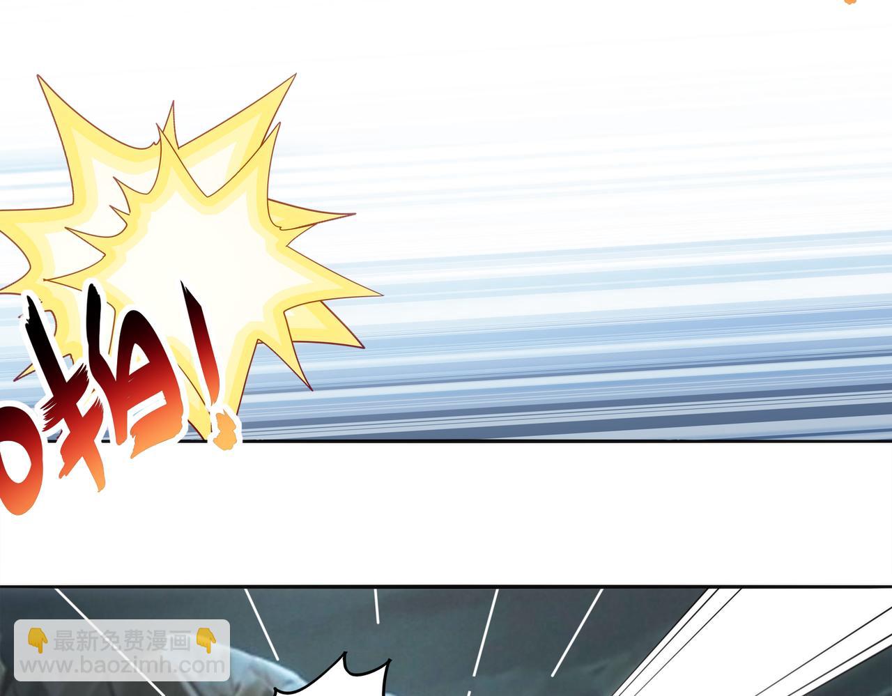 絕色道侶都說吾皇體質無敵 - 415-日後必還(2/2) - 1