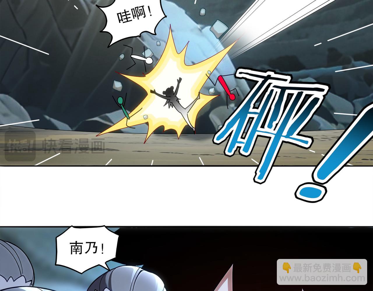 絕色道侶都說吾皇體質無敵 - 415-日後必還(2/2) - 2