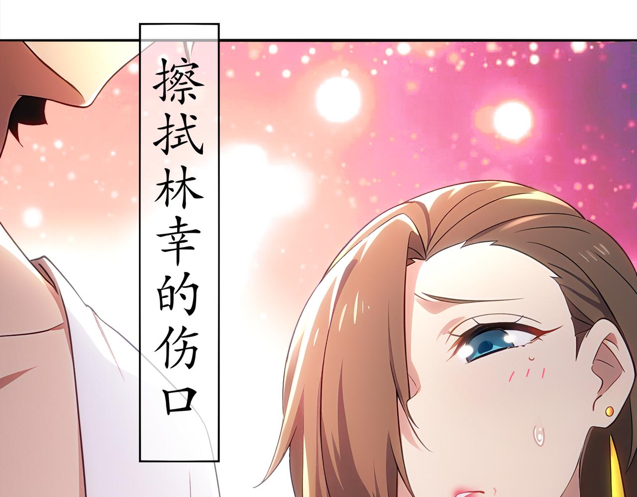 絕色道侶都說吾皇體質無敵 - 415-日後必還(2/2) - 1