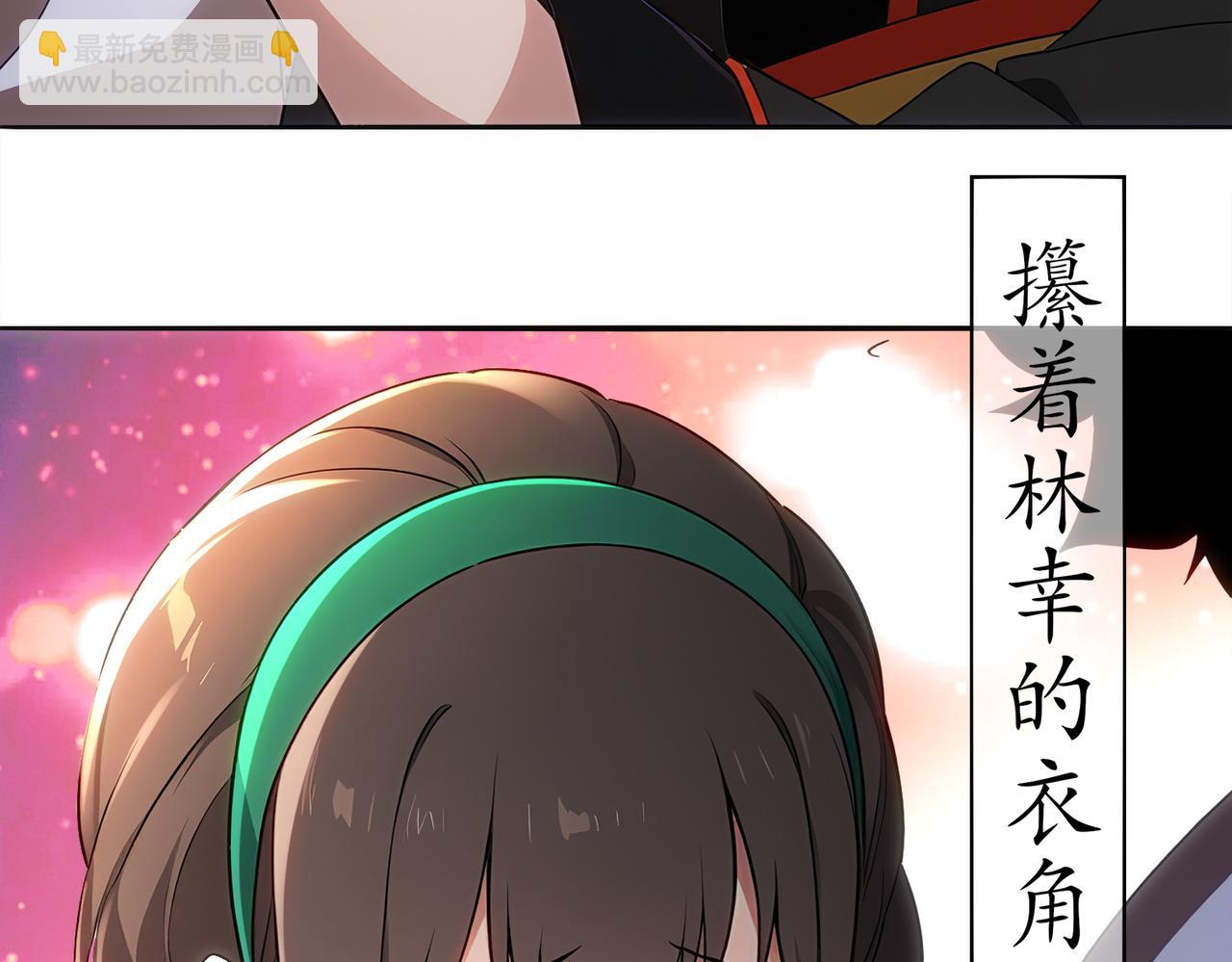 絕色道侶都說吾皇體質無敵 - 415-日後必還(2/2) - 3