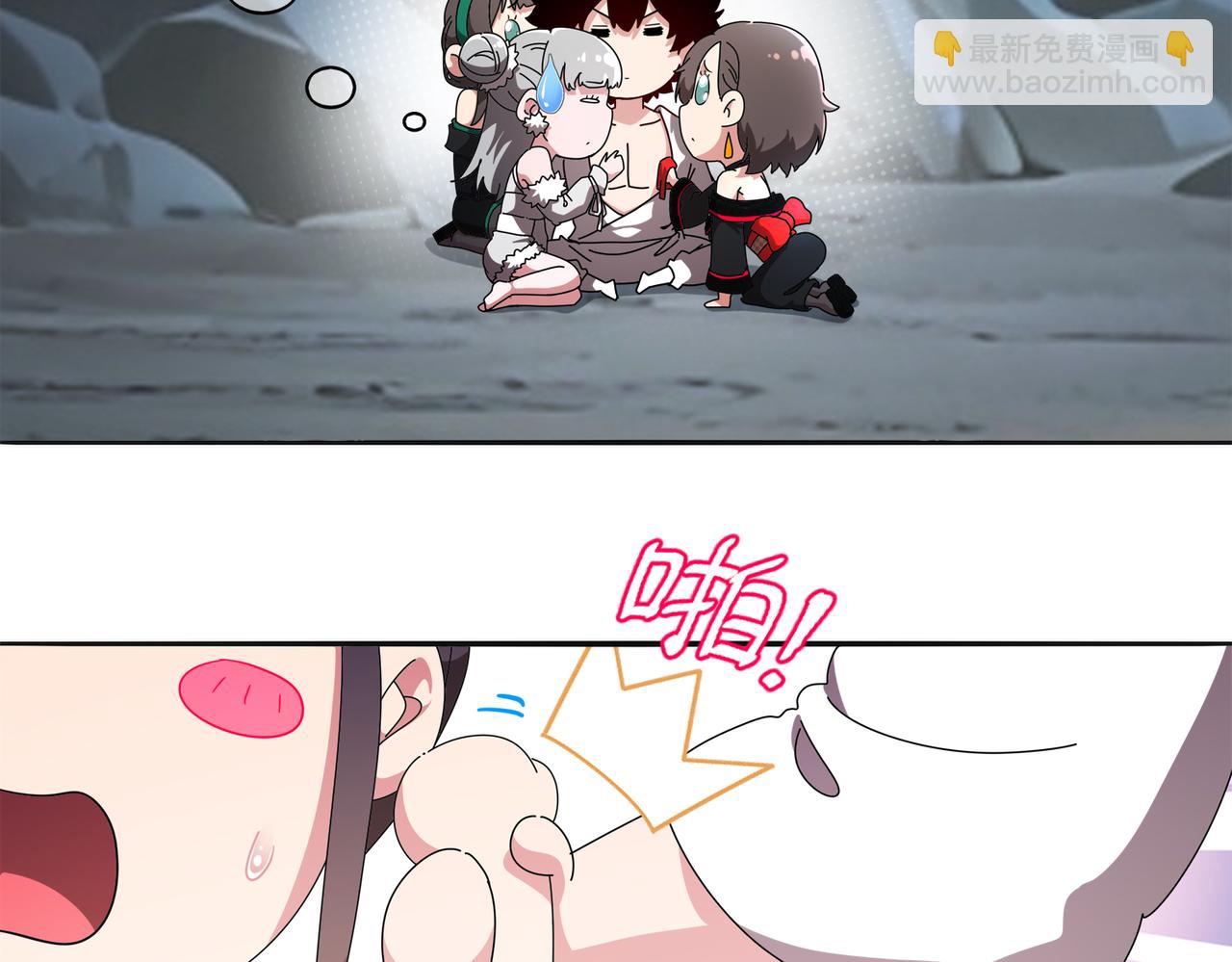 絕色道侶都說吾皇體質無敵 - 415-日後必還(2/2) - 6