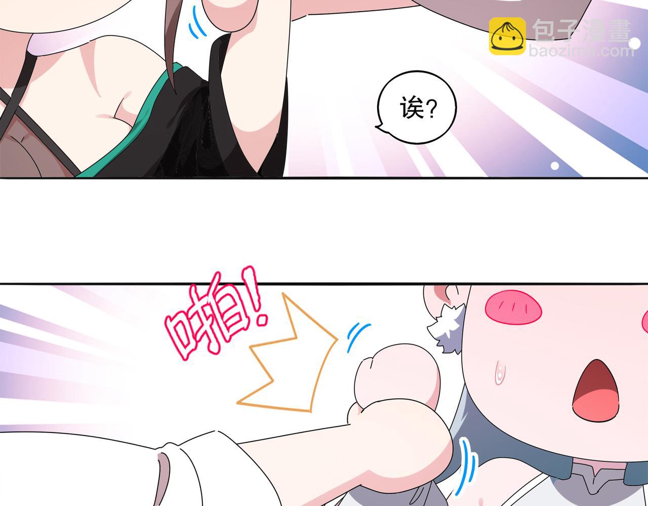 絕色道侶都說吾皇體質無敵 - 415-日後必還(2/2) - 1