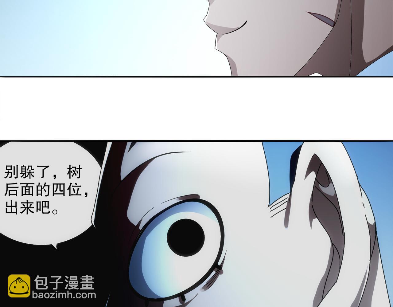 絕色道侶都說吾皇體質無敵 - 415-日後必還(1/2) - 7