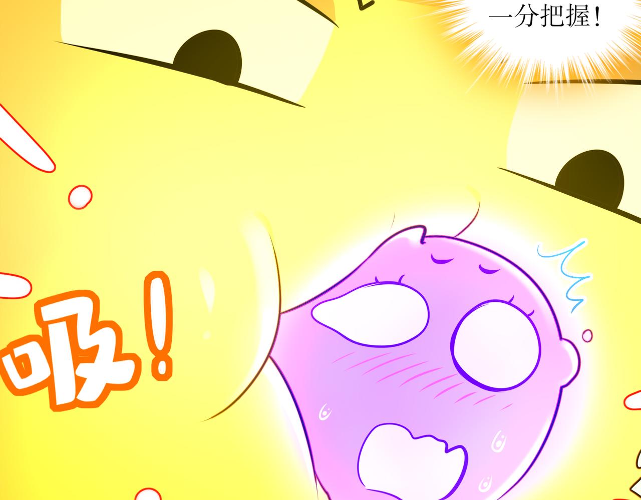 絕色道侶都說吾皇體質無敵 - 415-日後必還(2/2) - 2