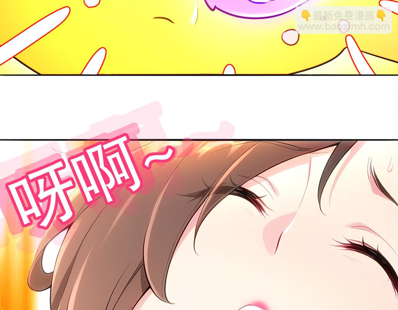 絕色道侶都說吾皇體質無敵 - 415-日後必還(2/2) - 3