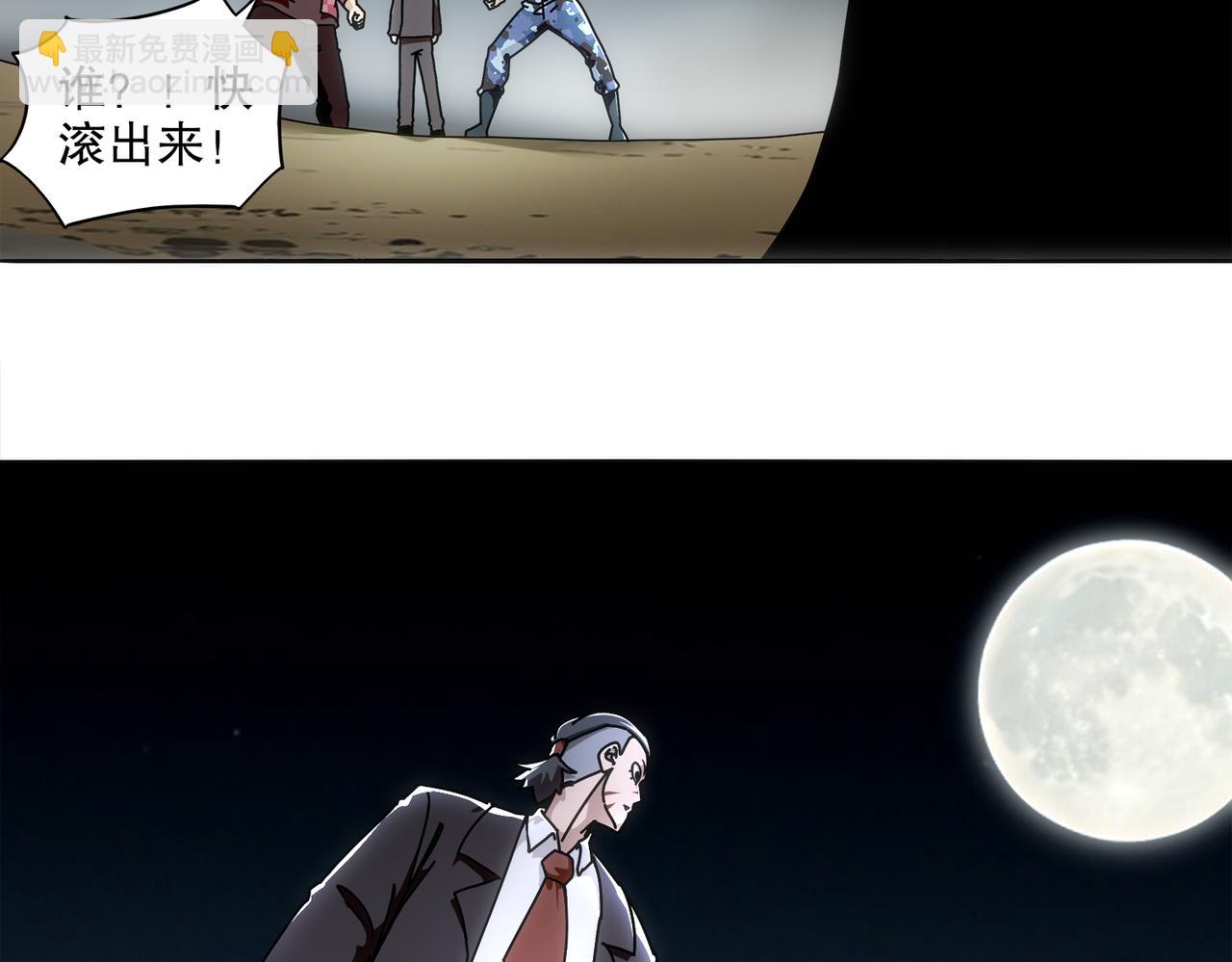 絕色道侶都說吾皇體質無敵 - 415-日後必還(1/2) - 1