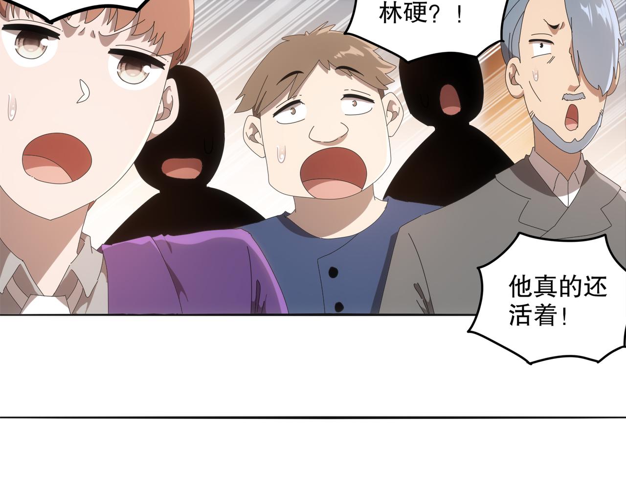 絕色道侶都說吾皇體質無敵 - 417-祖祠(1/2) - 2