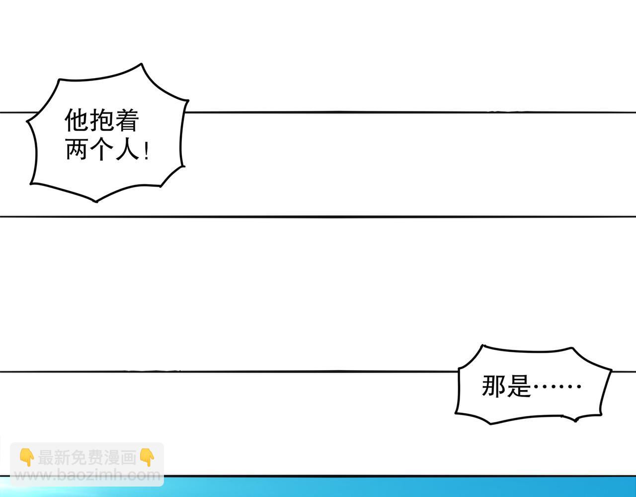 絕色道侶都說吾皇體質無敵 - 417-祖祠(1/2) - 3