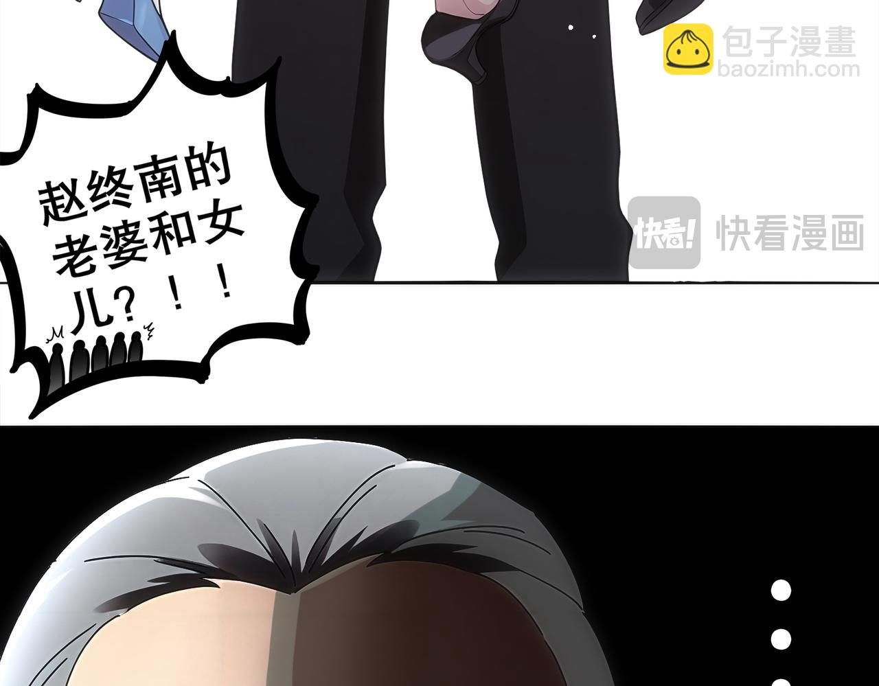 絕色道侶都說吾皇體質無敵 - 417-祖祠(1/2) - 6