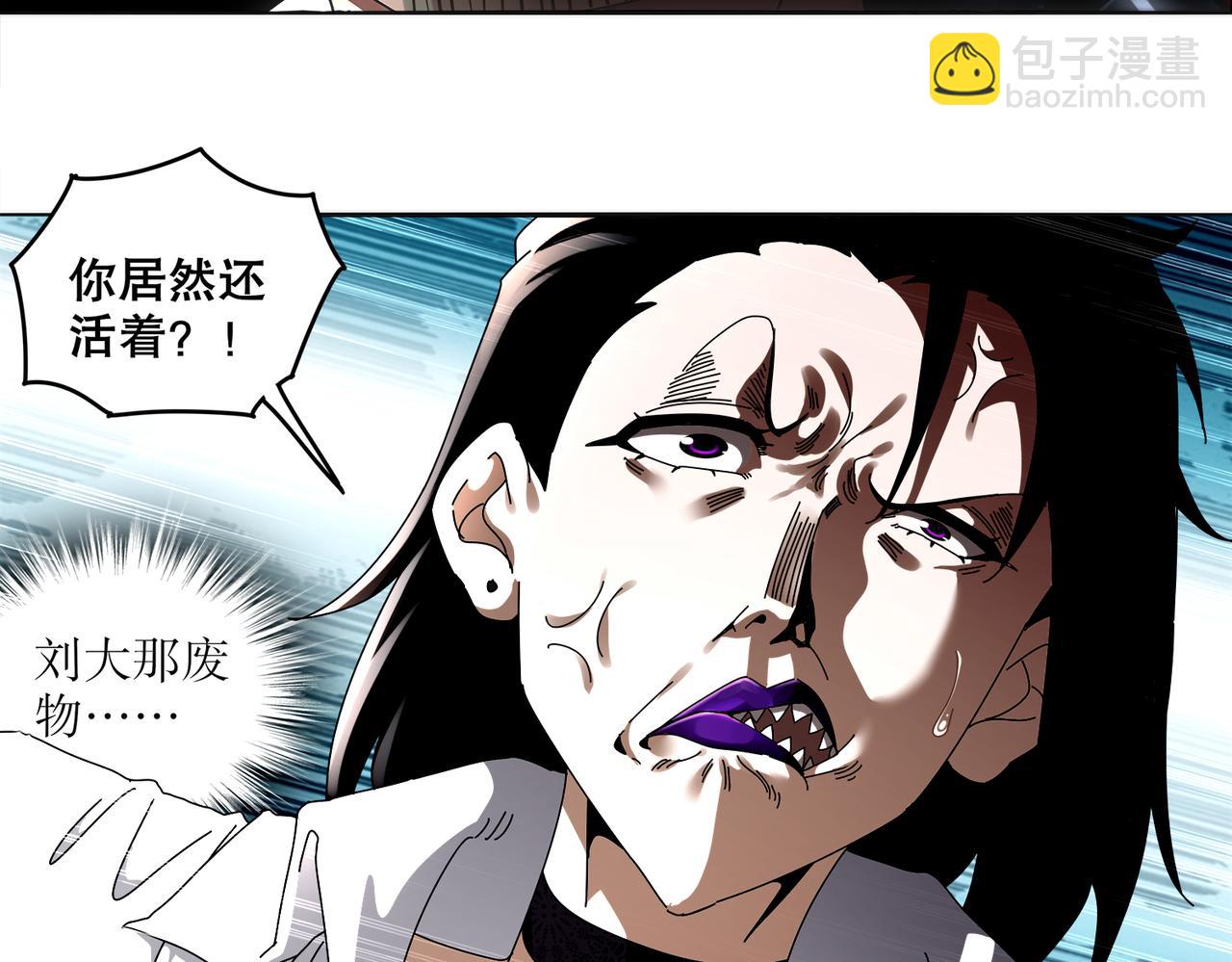 絕色道侶都說吾皇體質無敵 - 417-祖祠(1/2) - 8