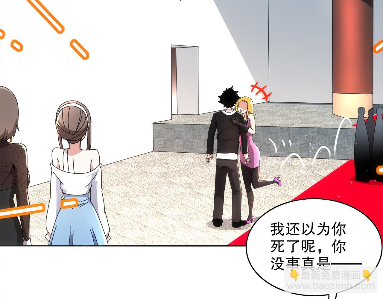 絕色道侶都說吾皇體質無敵 - 417-祖祠(1/2) - 2