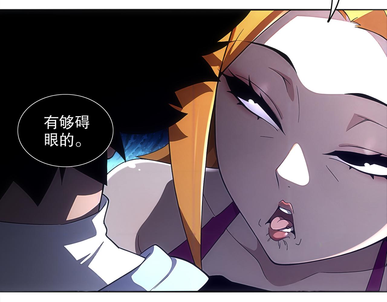 絕色道侶都說吾皇體質無敵 - 417-祖祠(1/2) - 3