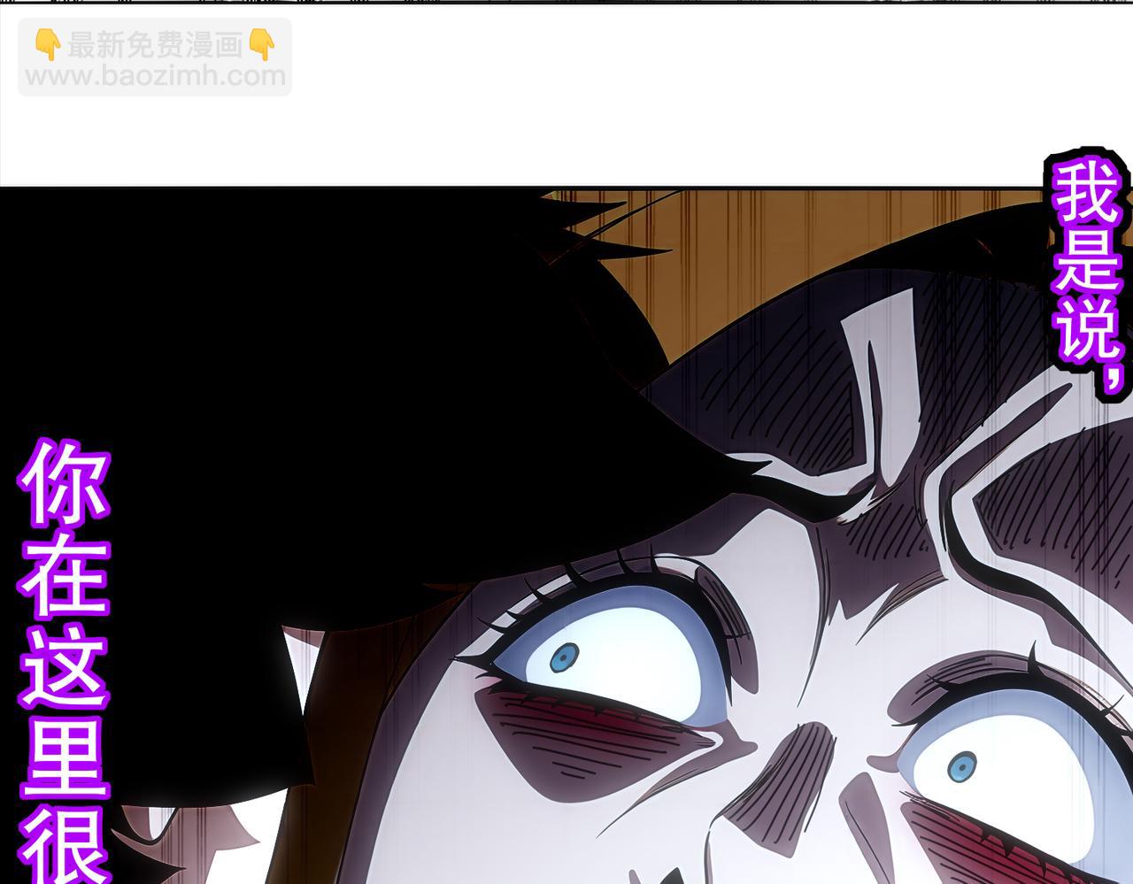 絕色道侶都說吾皇體質無敵 - 417-祖祠(1/2) - 6