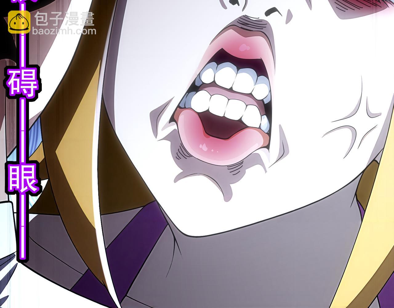 絕色道侶都說吾皇體質無敵 - 417-祖祠(1/2) - 7