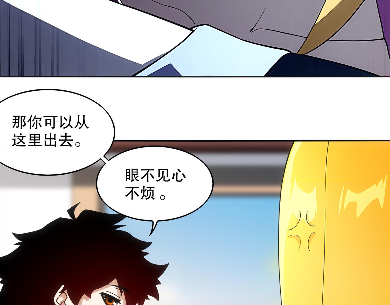 絕色道侶都說吾皇體質無敵 - 417-祖祠(1/2) - 8