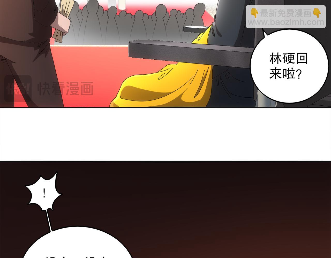 絕色道侶都說吾皇體質無敵 - 417-祖祠(1/2) - 3