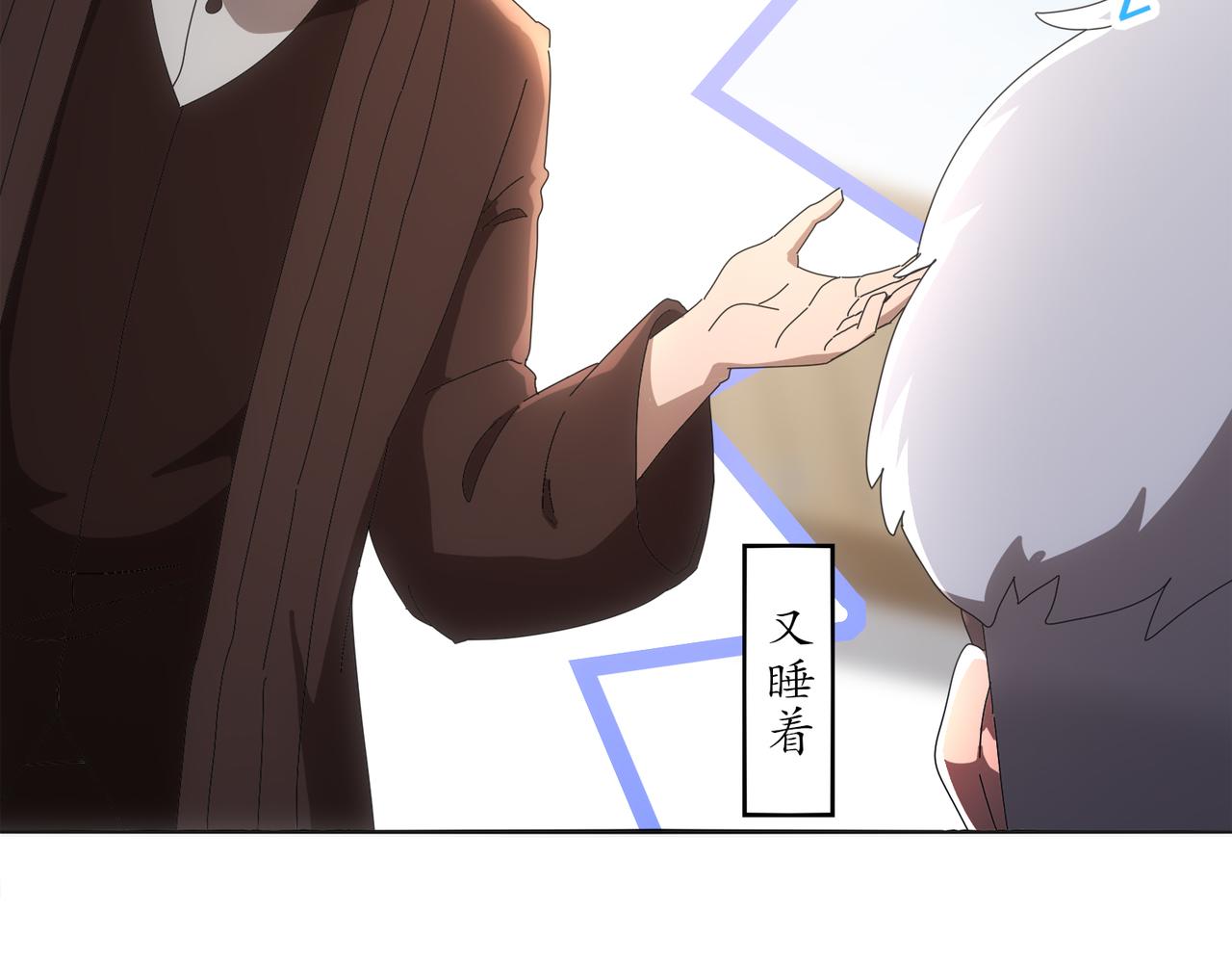 絕色道侶都說吾皇體質無敵 - 417-祖祠(1/2) - 5