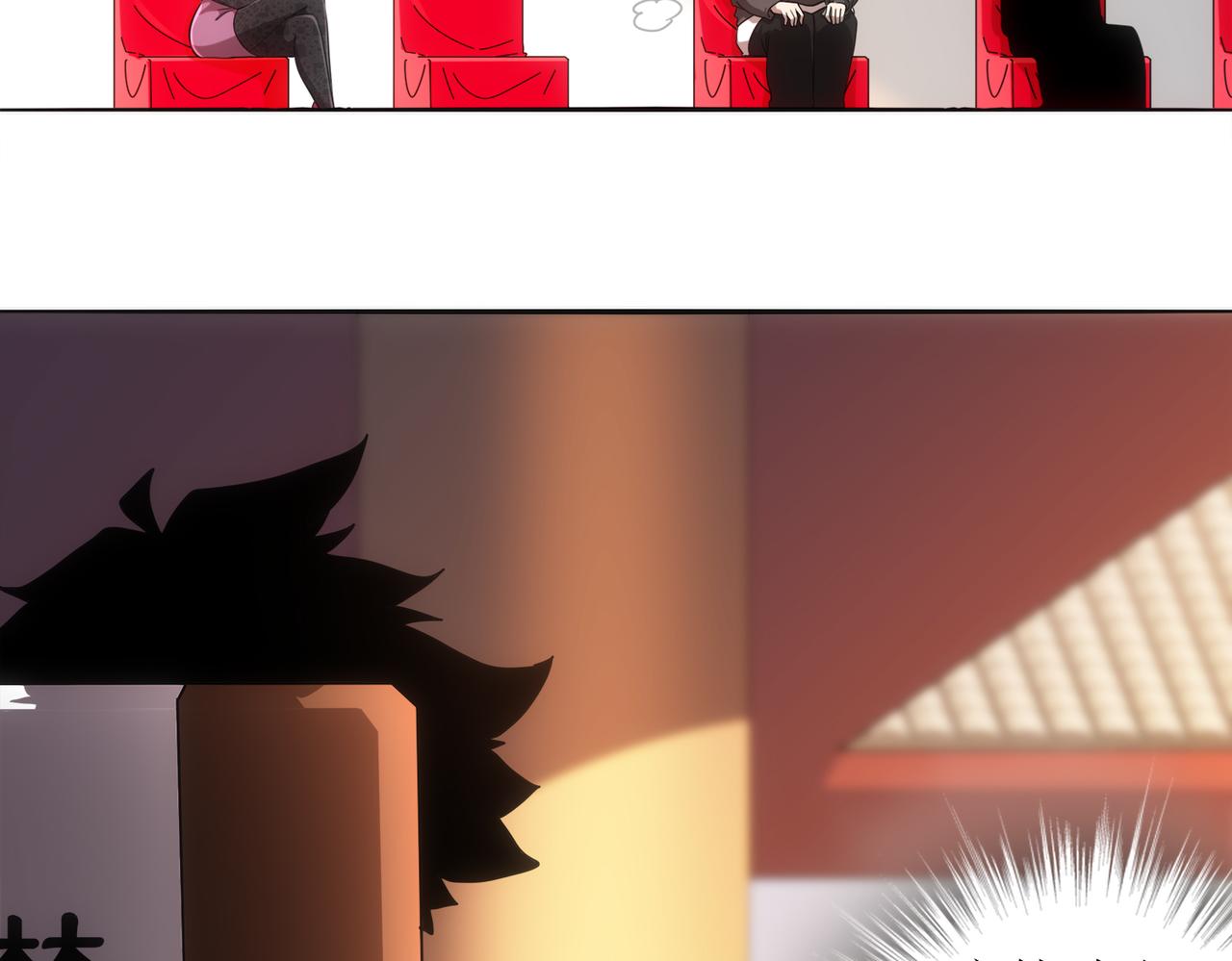 絕色道侶都說吾皇體質無敵 - 417-祖祠(1/2) - 3