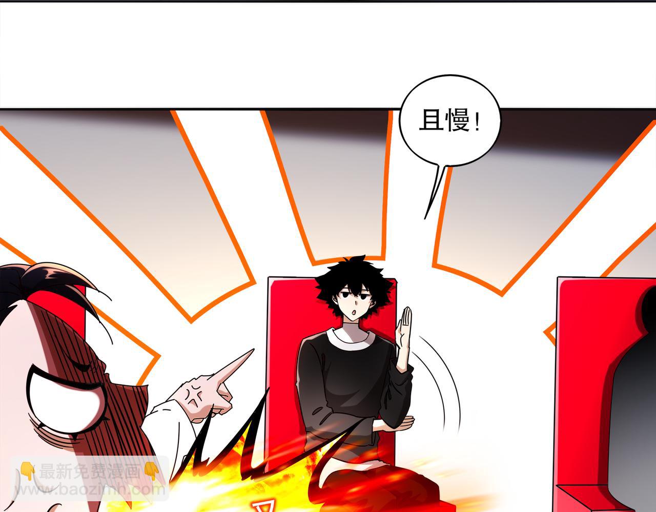 絕色道侶都說吾皇體質無敵 - 417-祖祠(1/2) - 8