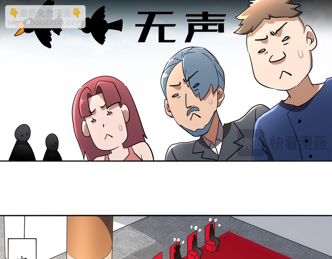 絕色道侶都說吾皇體質無敵 - 417-祖祠(1/2) - 7