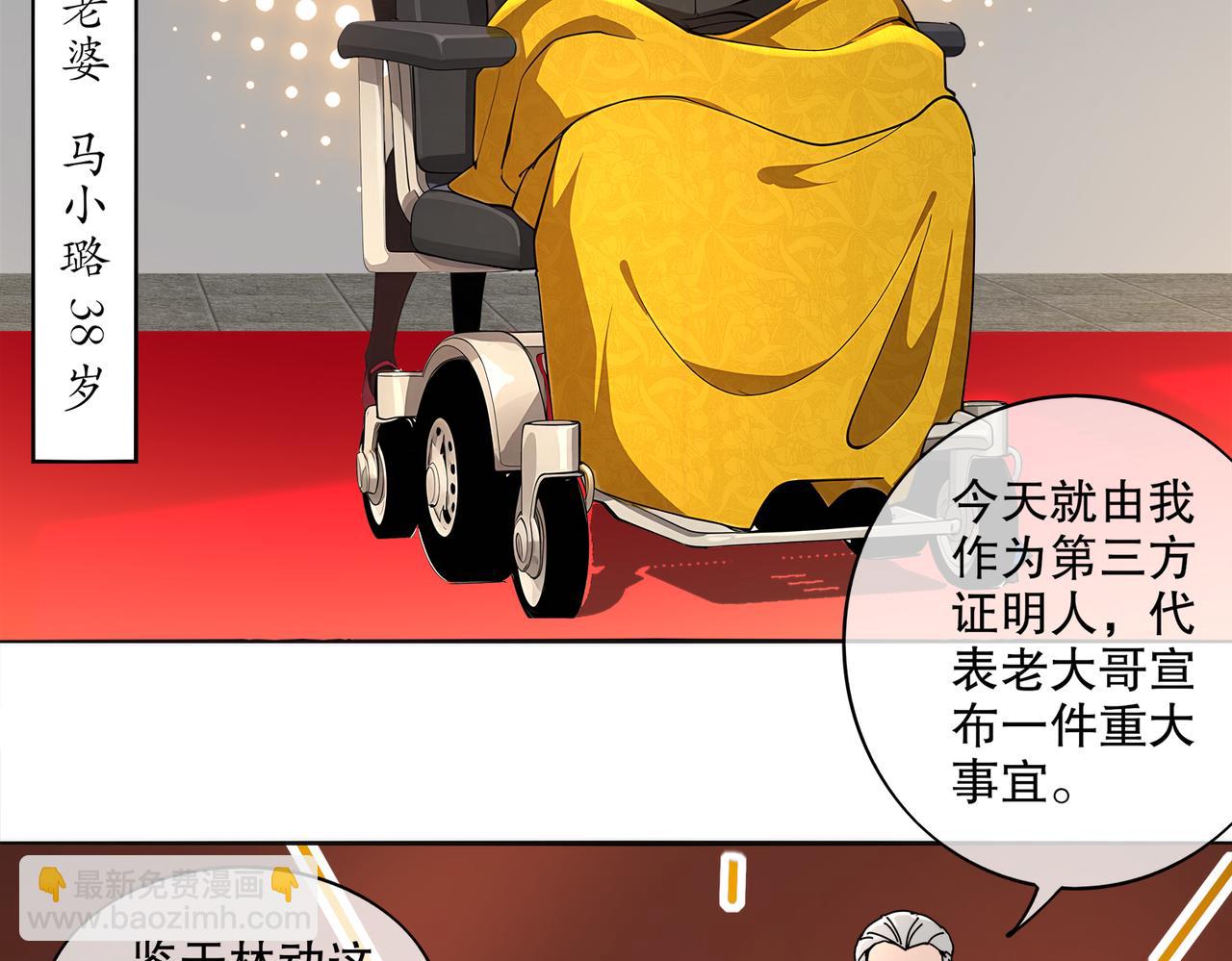 絕色道侶都說吾皇體質無敵 - 417-祖祠(1/2) - 6