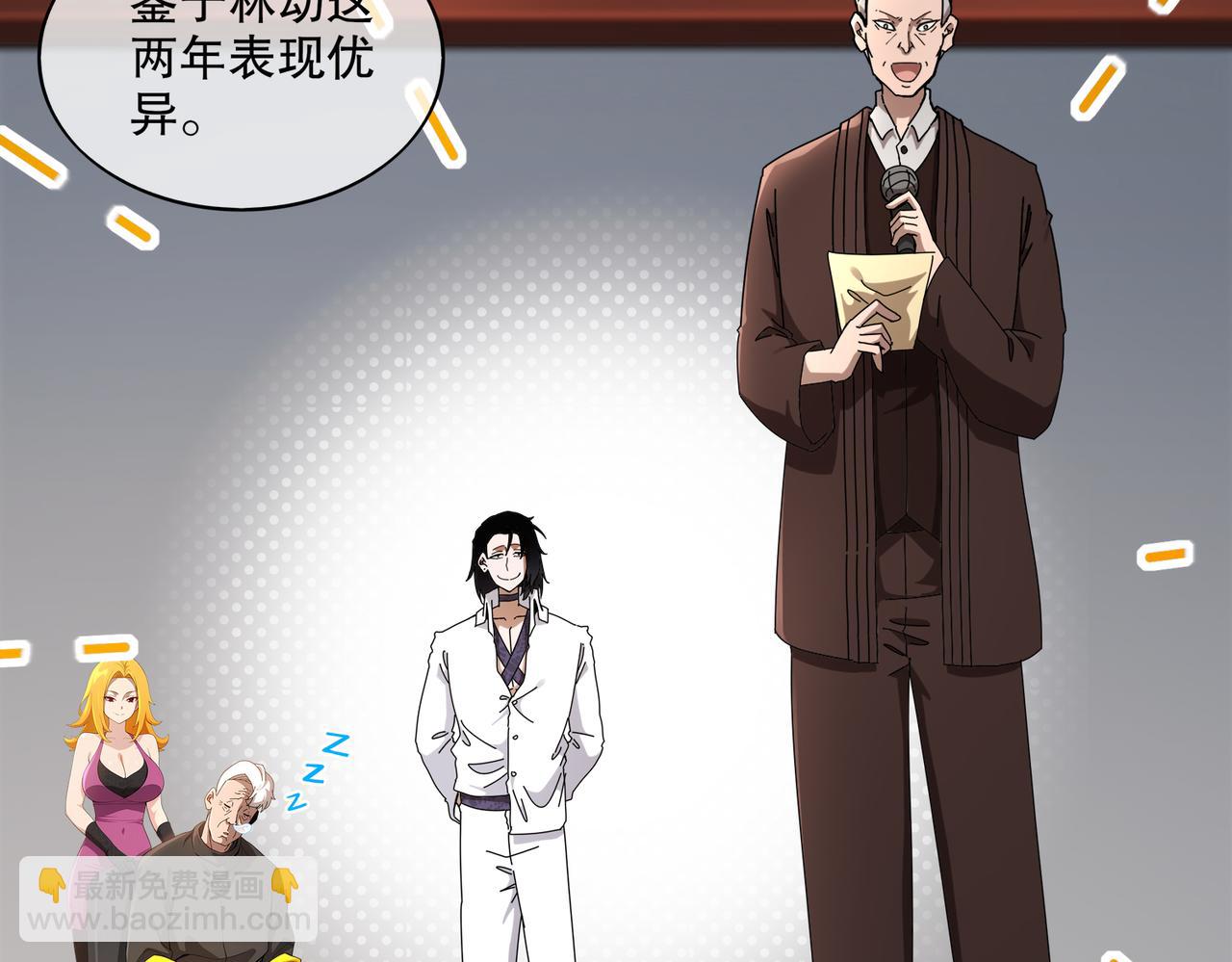 絕色道侶都說吾皇體質無敵 - 417-祖祠(1/2) - 7