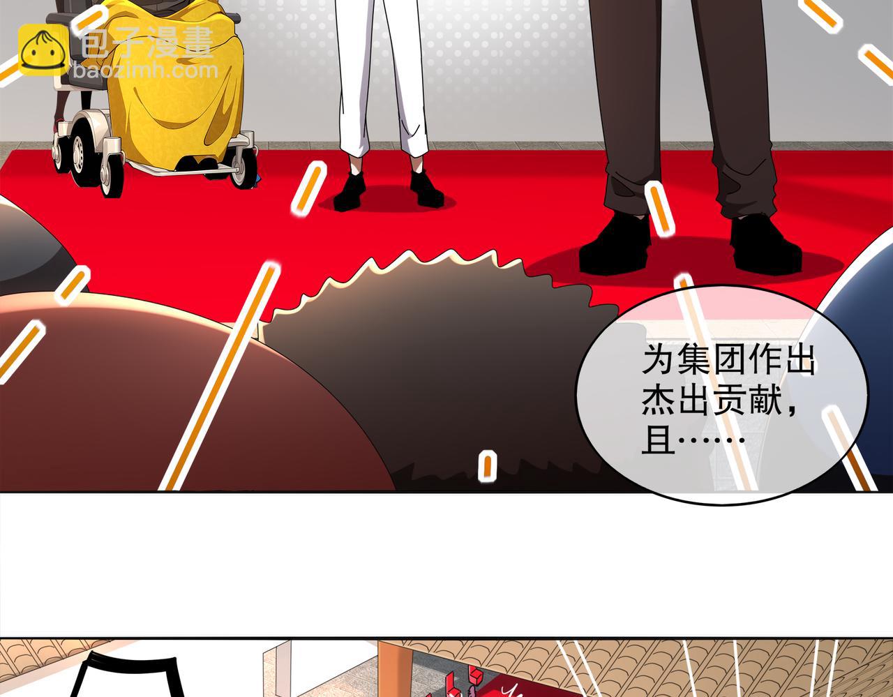 絕色道侶都說吾皇體質無敵 - 417-祖祠(1/2) - 8