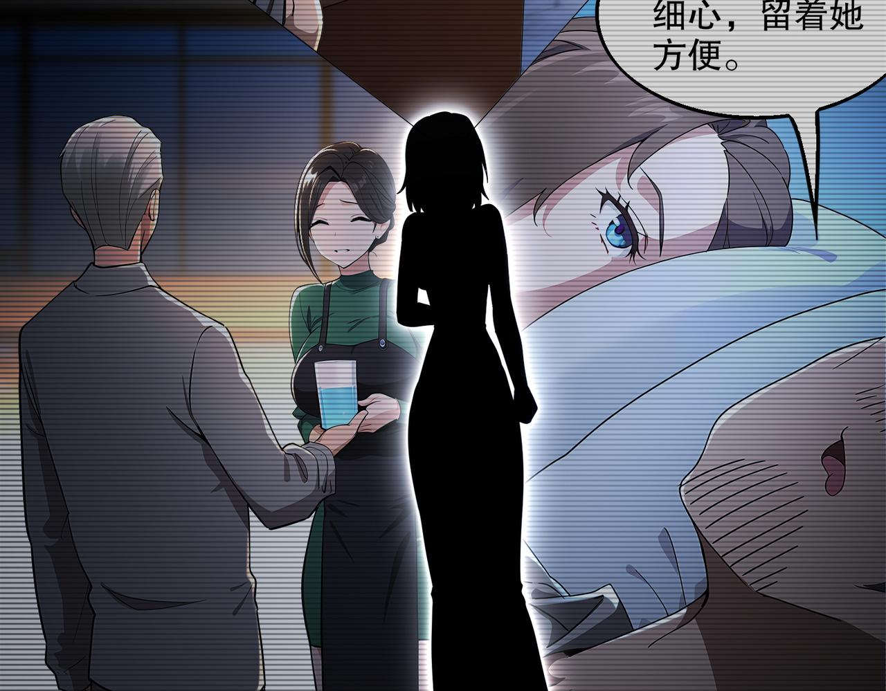 絕色道侶都說吾皇體質無敵 - 419-你也有份(1/2) - 3