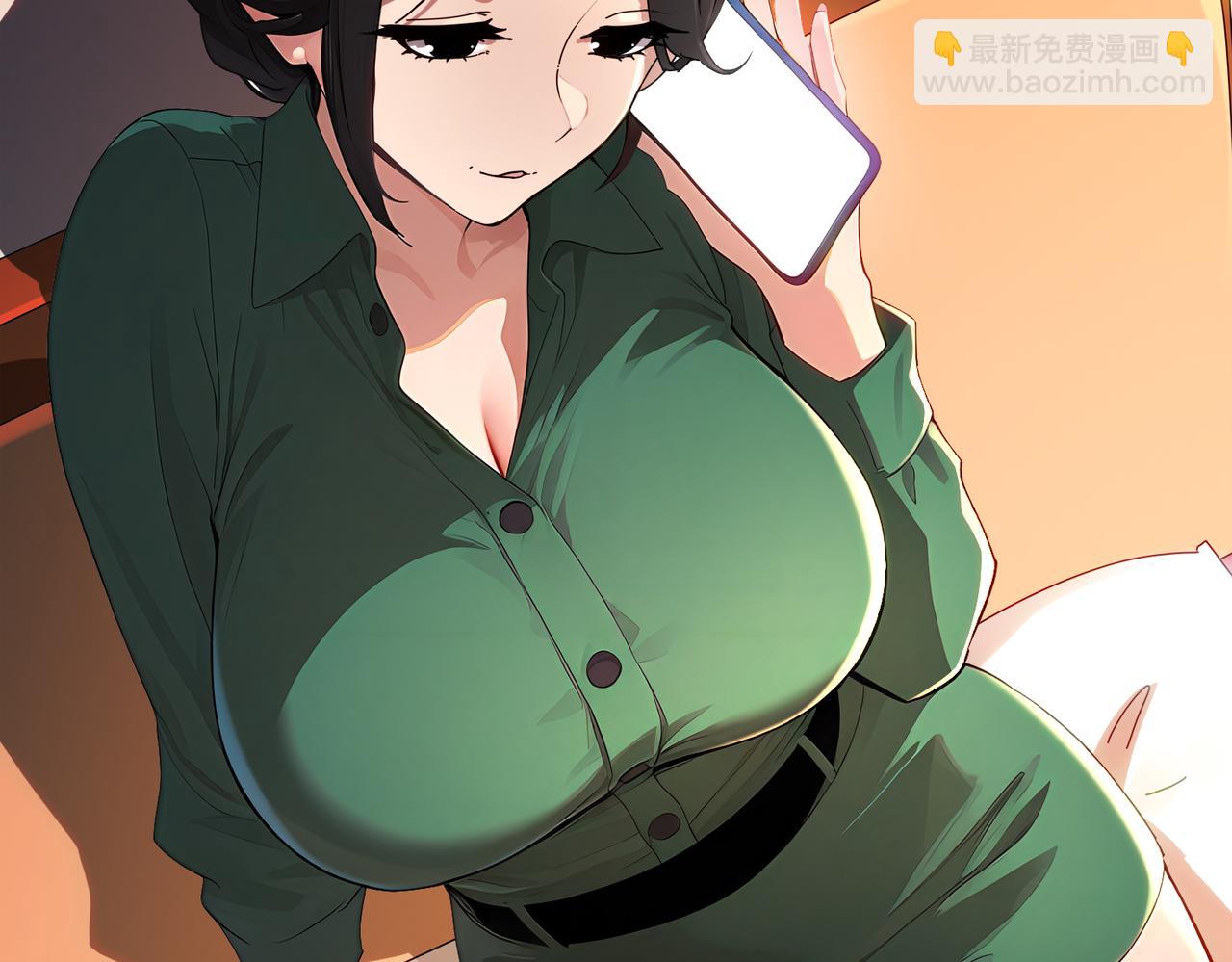 絕色道侶都說吾皇體質無敵 - 419-你也有份(1/2) - 3