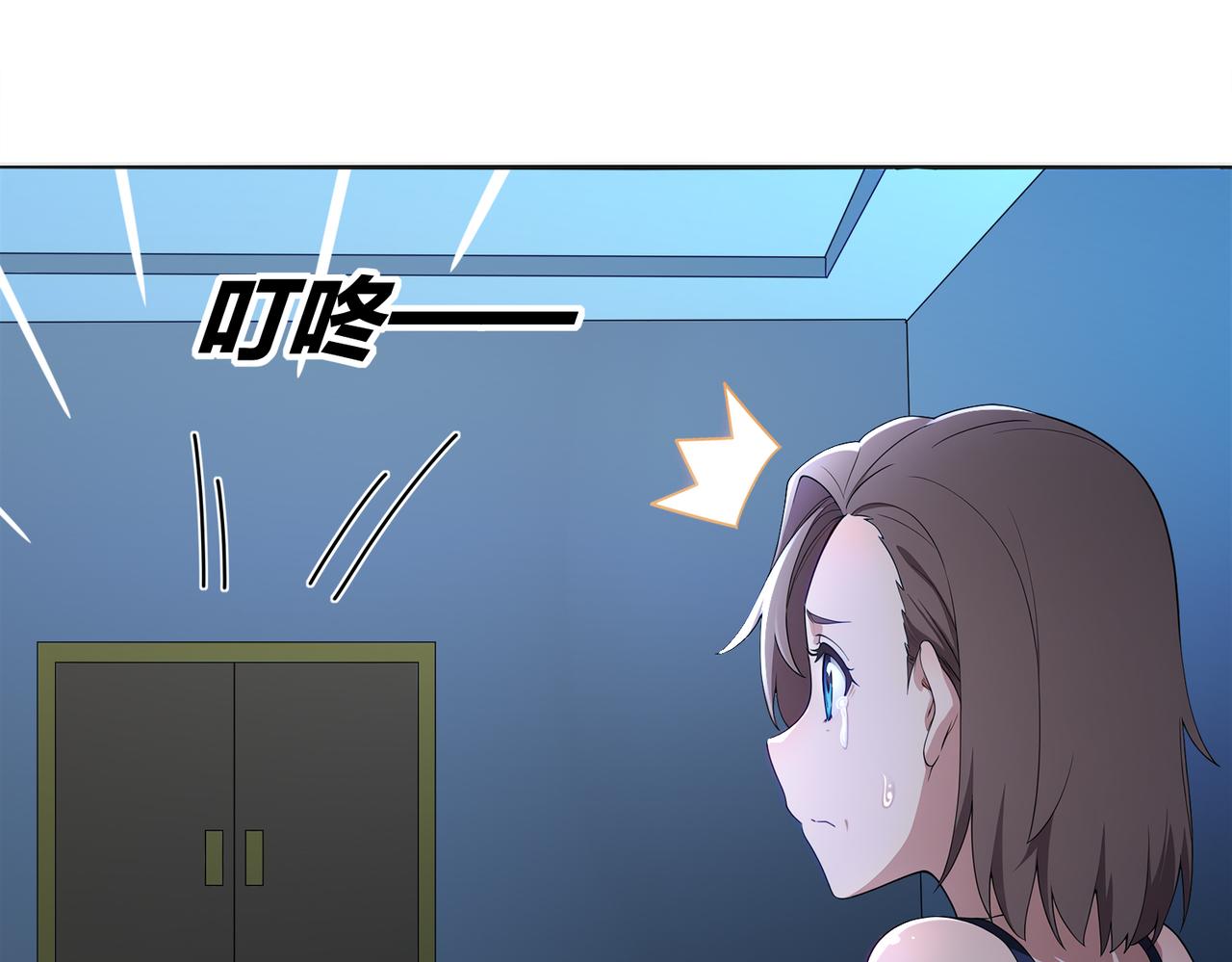 絕色道侶都說吾皇體質無敵 - 419-你也有份(1/2) - 6