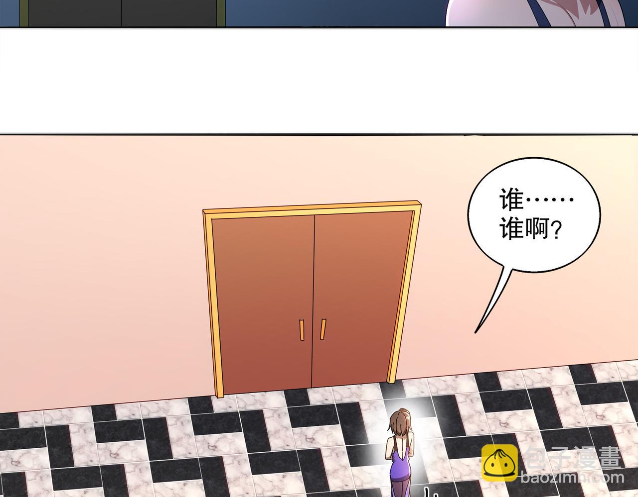 絕色道侶都說吾皇體質無敵 - 419-你也有份(1/2) - 7