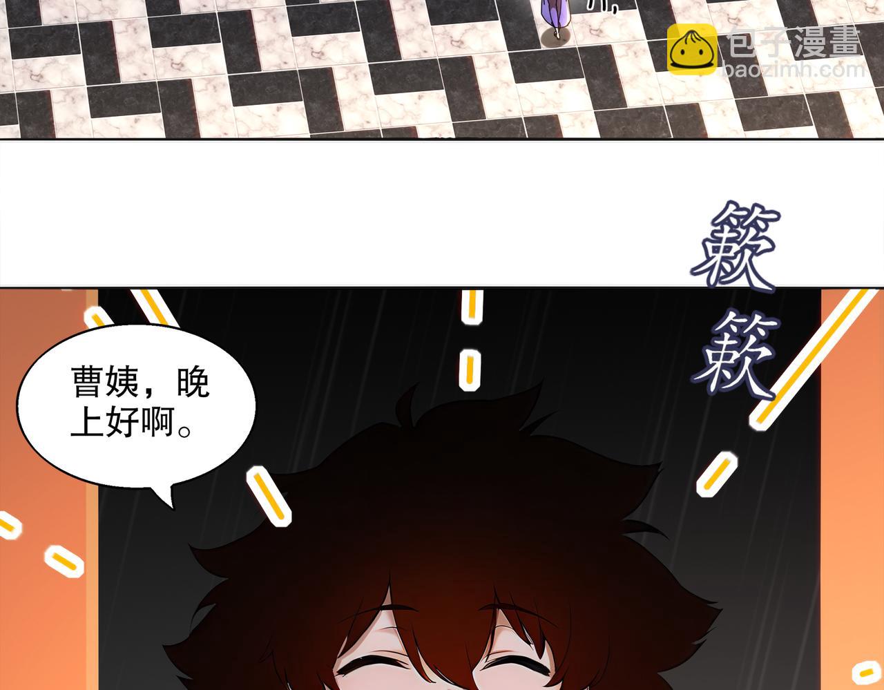 絕色道侶都說吾皇體質無敵 - 419-你也有份(1/2) - 8