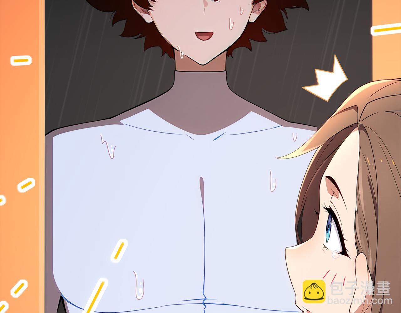 絕色道侶都說吾皇體質無敵 - 419-你也有份(1/2) - 1