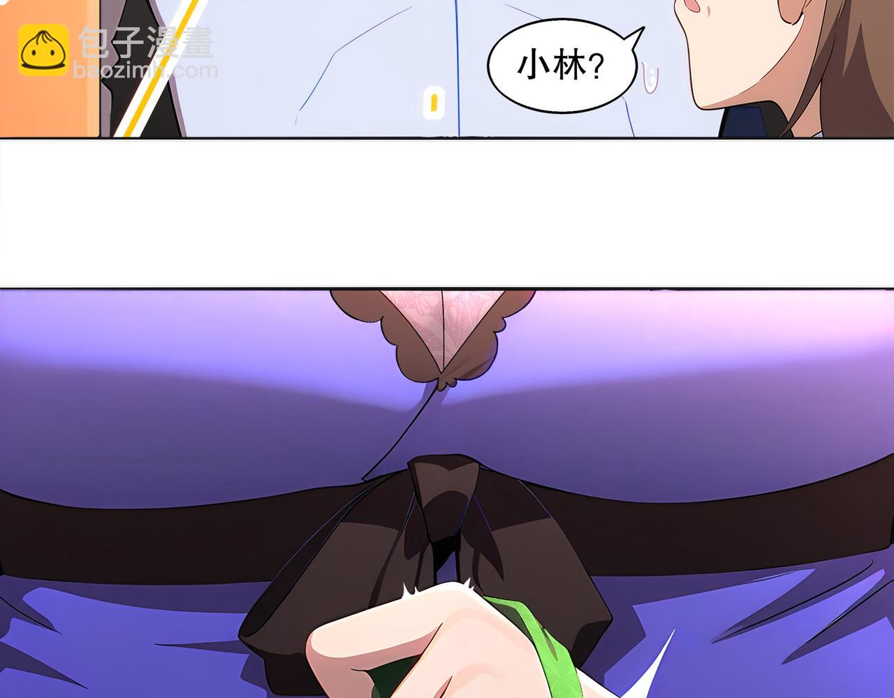 絕色道侶都說吾皇體質無敵 - 419-你也有份(1/2) - 2