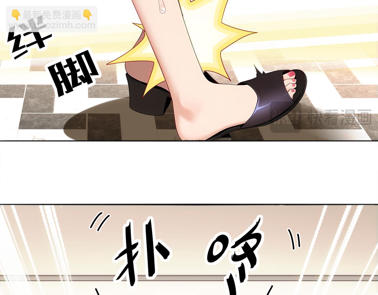 絕色道侶都說吾皇體質無敵 - 419-你也有份(1/2) - 6